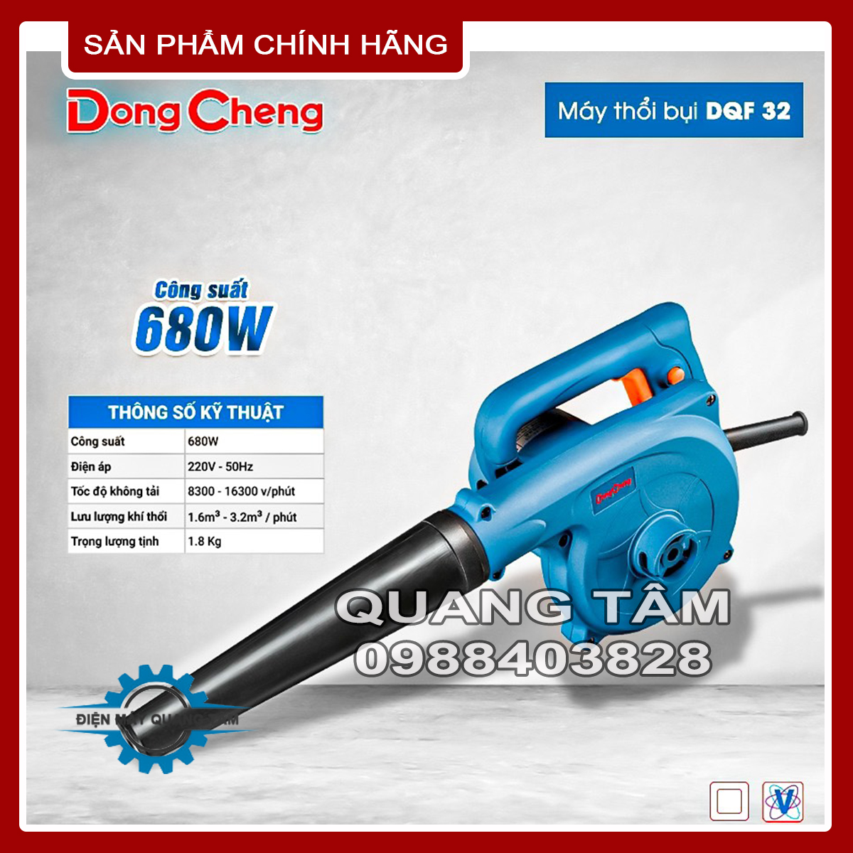 Máy thổi bụi dongcheng dqf32
