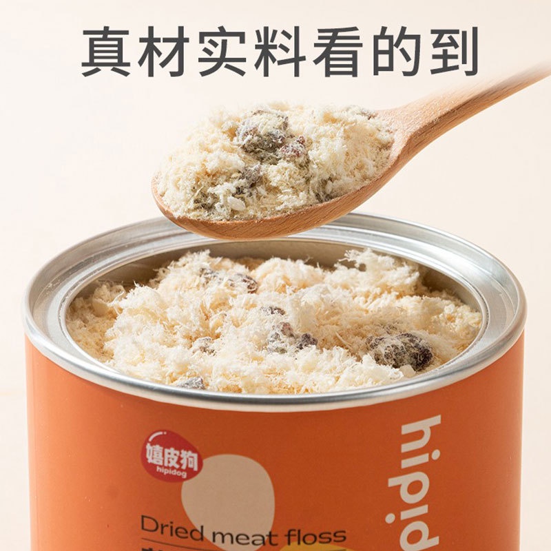 Hipidog ruốc chà bông gà hipidog cho chó mèo - ruốc gà khô cho mèo hộp 100g