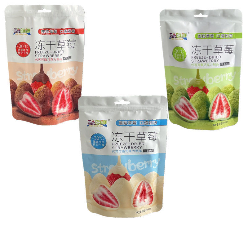 1 gói kẹo Socola bọc dâu tây sấy
