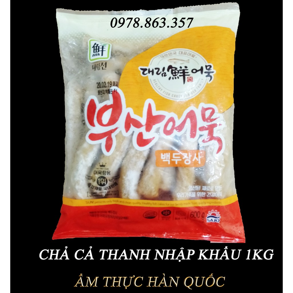 Giảm Giá Sốc Chả Cá Thanh Nhập Khẩu Hàn Quốc