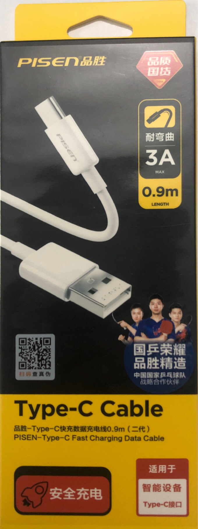 Cáp sạc usb type c chính hảng pisen loại thường , usb to type c, usb ra type c, sạc cho samsung , tai nghe , android
