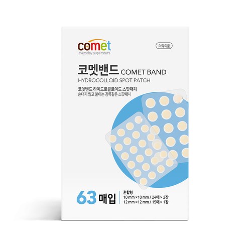 Miếng Dán Mụn Giảm Sưng Comet Hydrocolloid Spot Patch Korea
