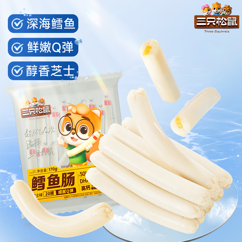 鳕鱼肠芝士味170g即食鱼肉肠火腿肠添加DHA儿童休闲Cod Fish Sausage Cheese Flavor 170g Ready-to-Eat Fish Sausage Ham Sausage with Added DHA for Children's Snacks Giá  191,523 Đồng*Miễn phí vận chuyển