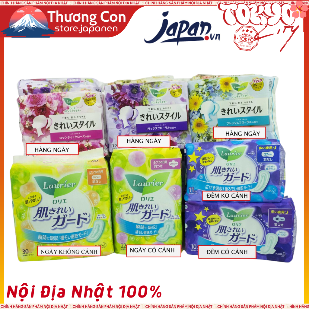 Băng vệ sinh laurier nhật bản đủ các loại