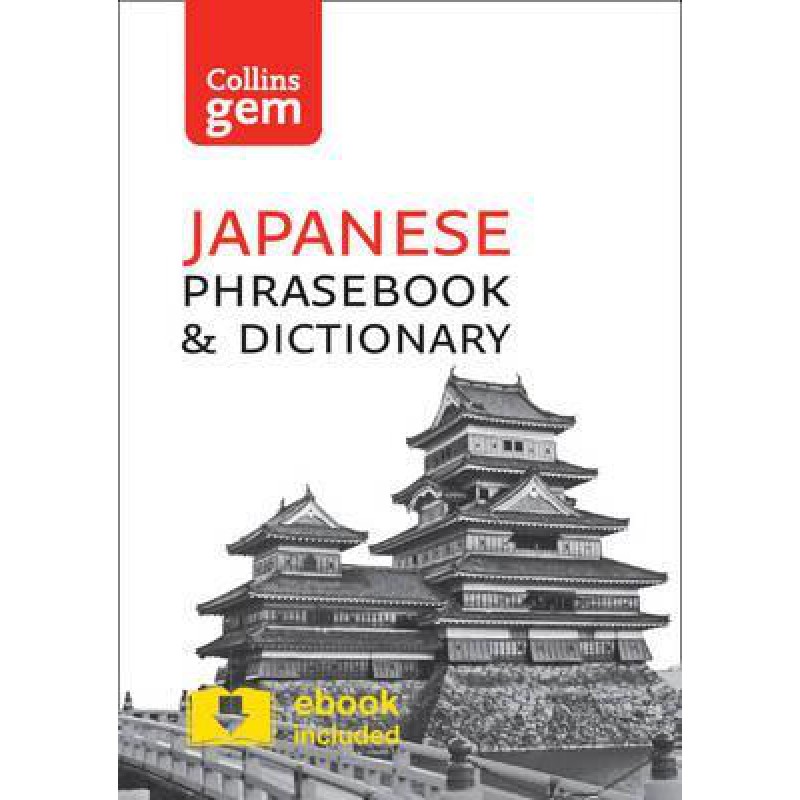 BOOKMEDI - Collins Japanese Phrasebook and Dictionary Gem Edition Paperback