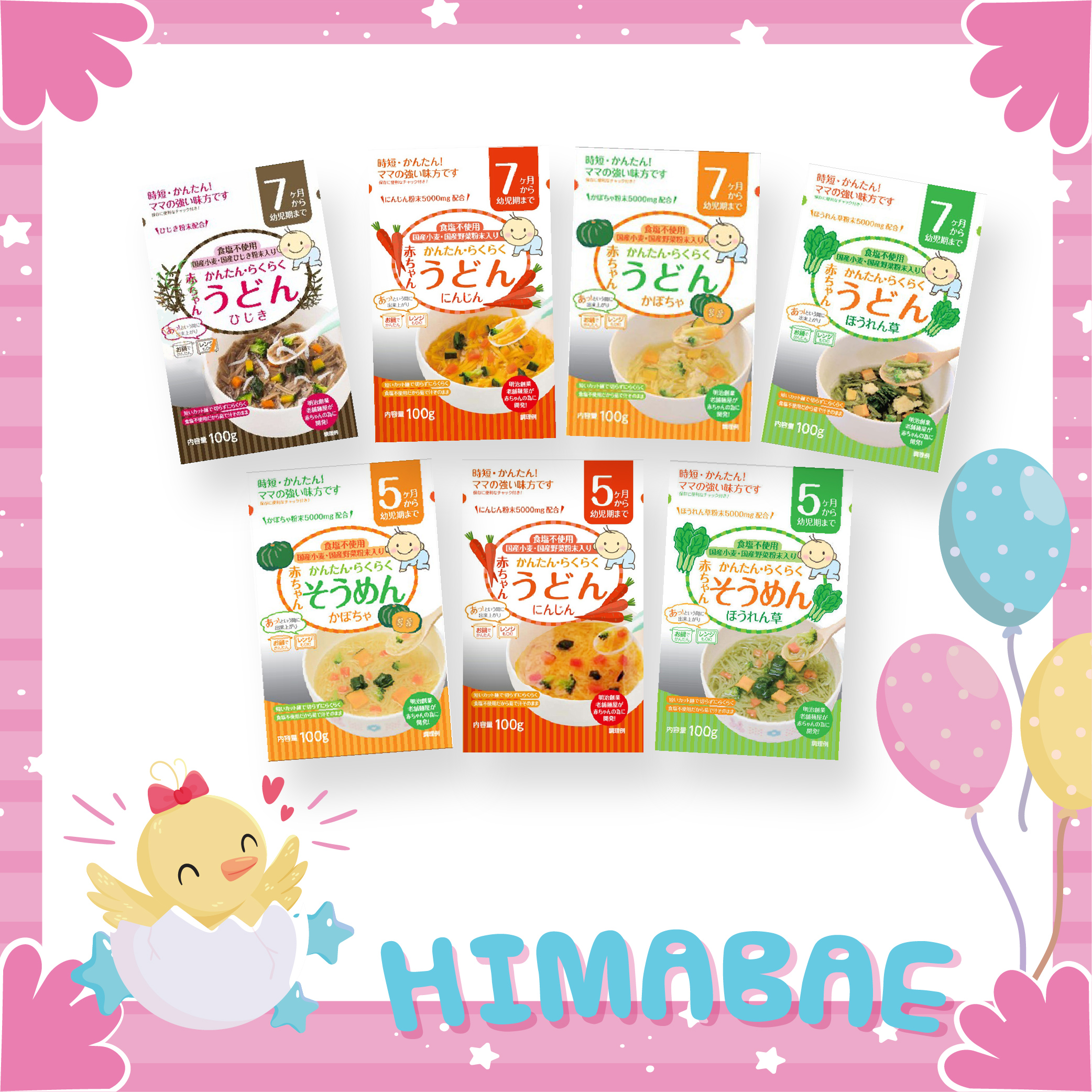 Mì somen udon rau củ tách muối akachan 100g 5m 7m