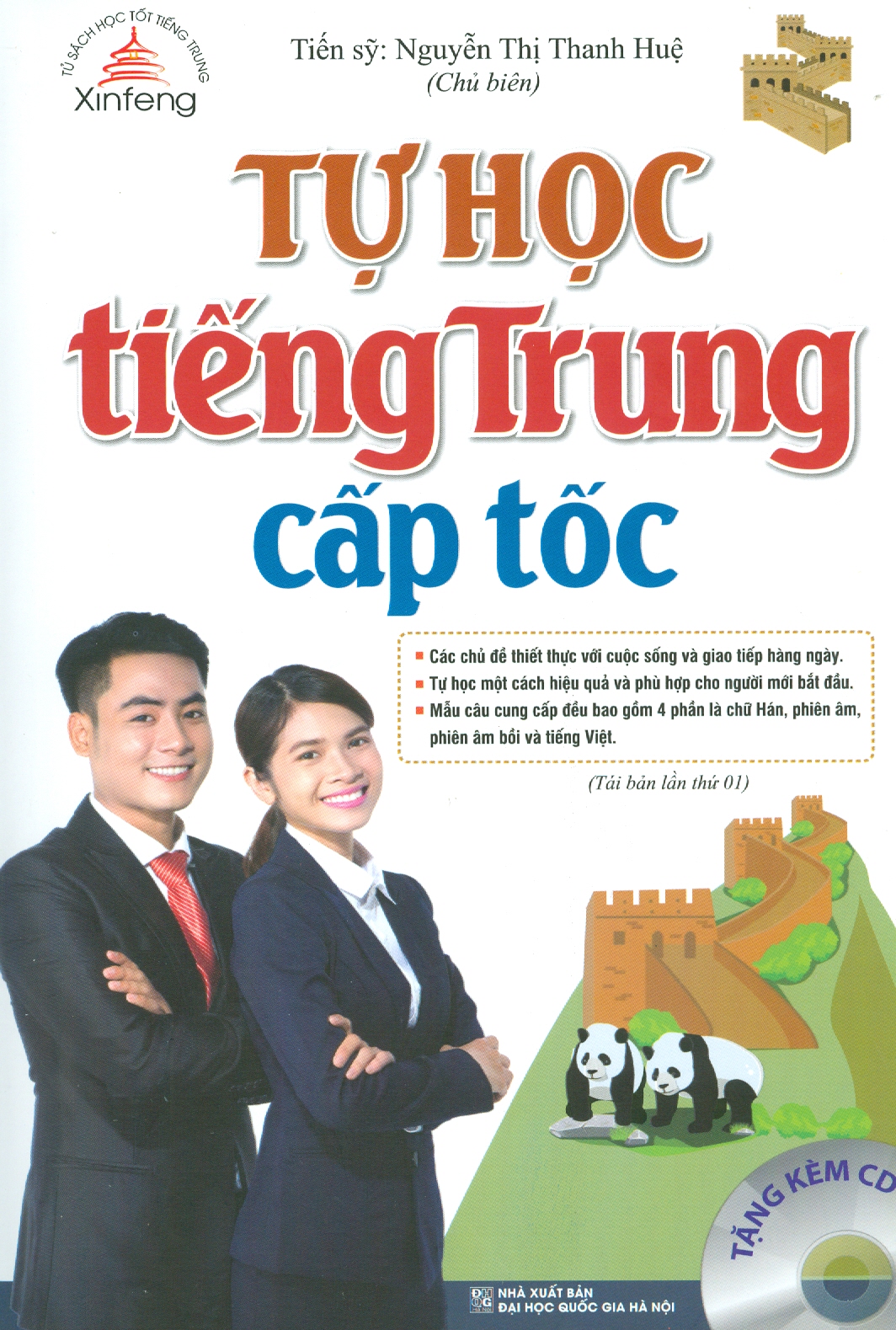 Tự học tiếng trung cấp tốc