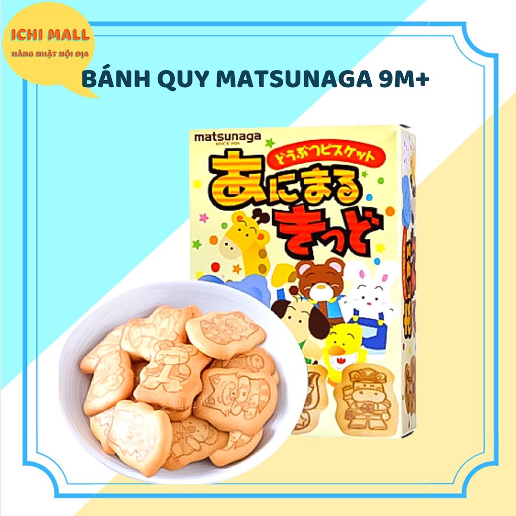 (DATE 2024) Bánh Quy Ăn Dặm Hình Thú Matsunaga Cho Bé từ 9m+