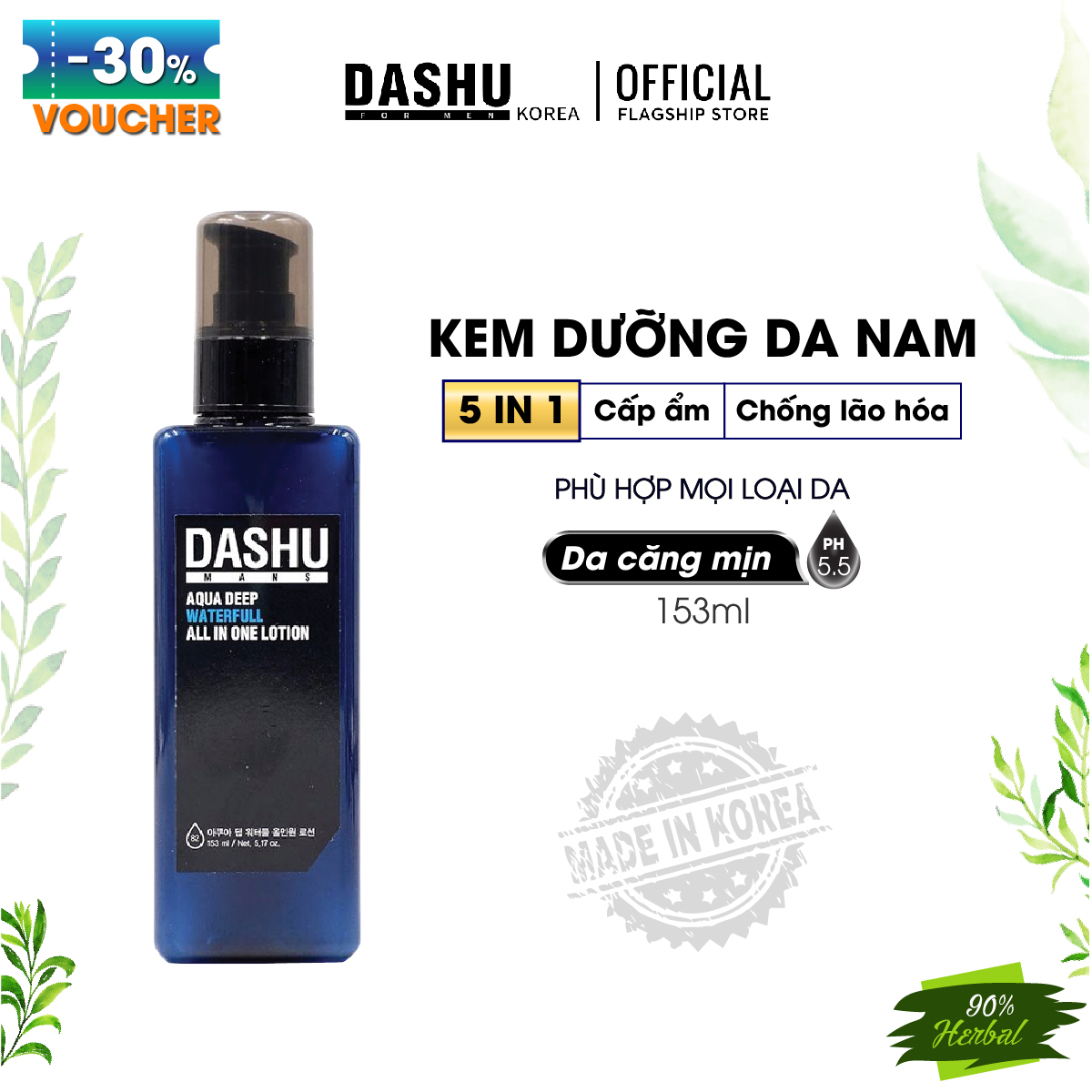 Kem dưỡng da mặt Hàn Quốc 5 in 1, Gel mềm lotion duong da tất cả trong 1 Dashu Mans Deep Waterfull all in one lotion 153ml dưỡng ẩm cho da dầu, da mụn, tinh chất nước biển sâu, cải thiện nếp nhăn, làm trắng da ban ngày và ban đêm.