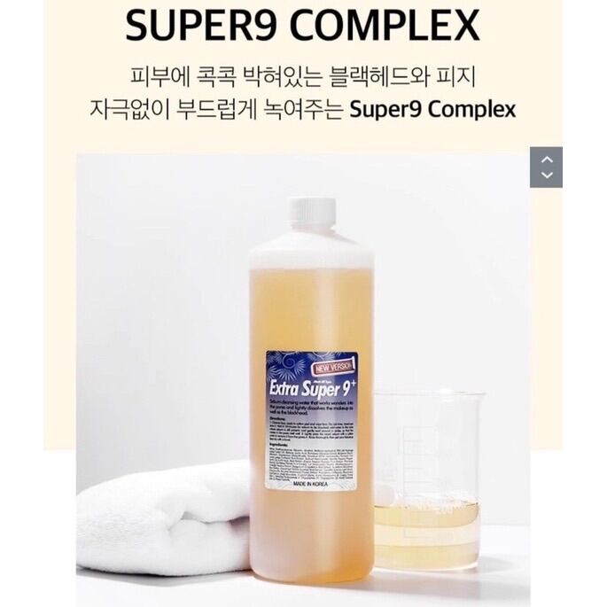 Lotion ủ mụn làm sạch mụn đầu đen medi-peel