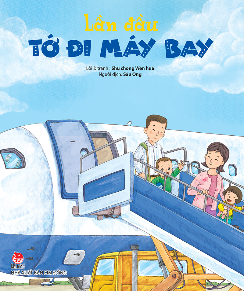 Kim Đồng - Lần đầu tớ đi máy bay