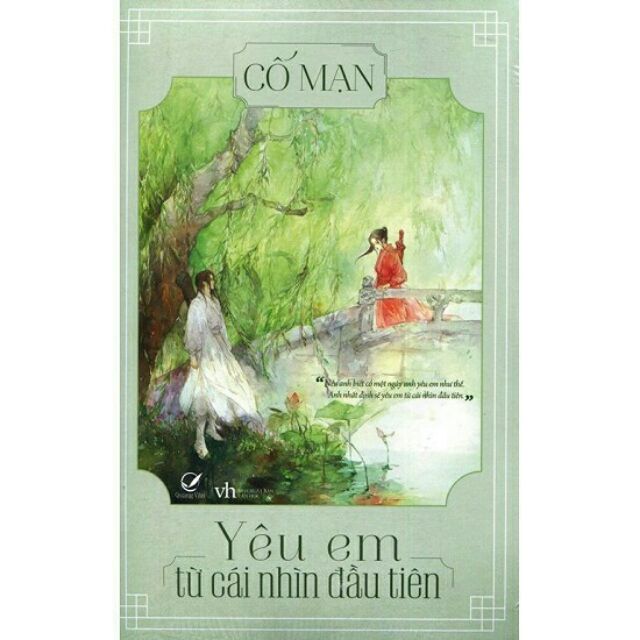 Sách - Yêu Em Từ Cái Nhìn Đầu Tiên - Tái Bản kèm quà tặng - Cố Mạn