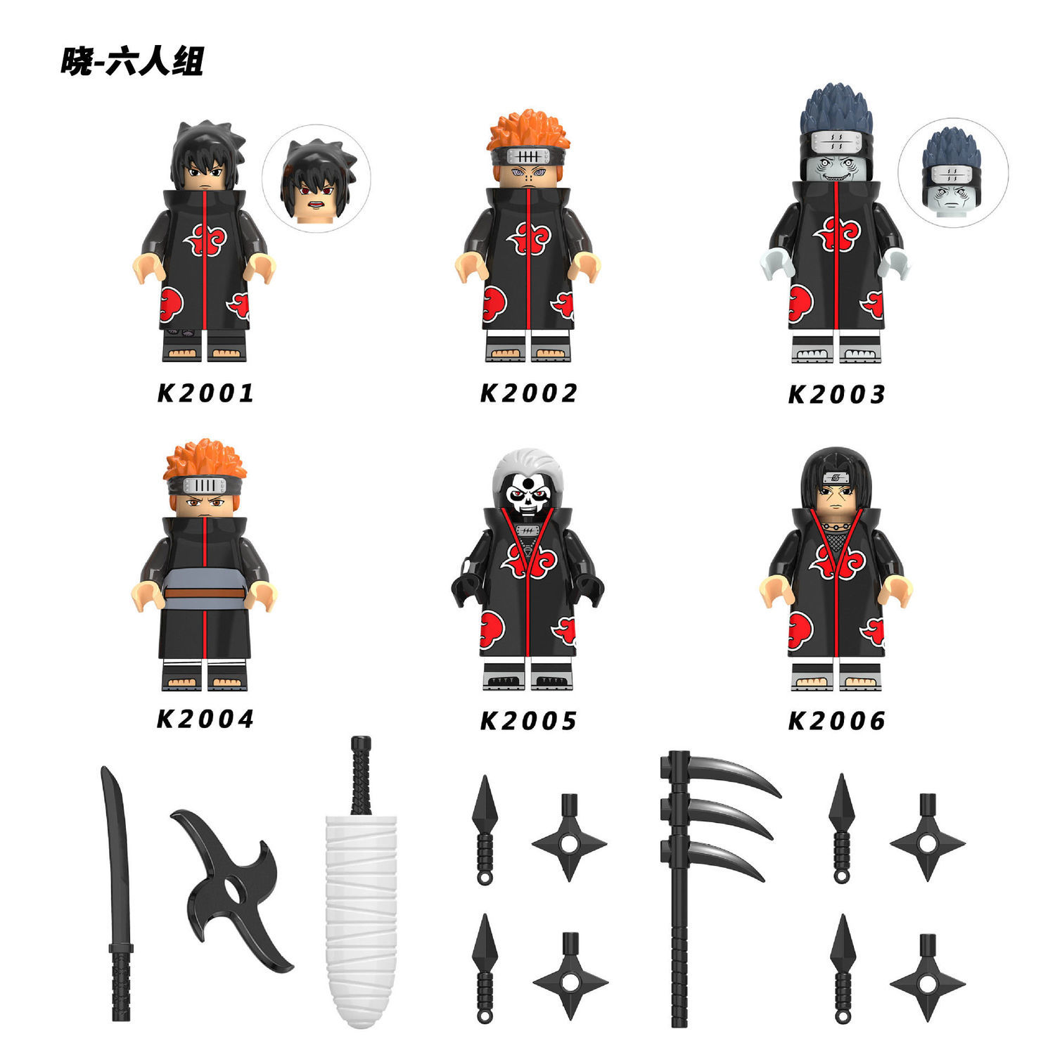 Compatible with  Building Blocks Little Figure Naruto Anime Children Educational Assembly Toy Boys and Girls Orochimaru Skunk