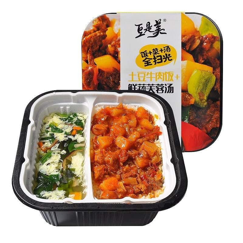 [ Sãn hàng ] Cơm tự sôi 3 trong 1 vị Bò hầm khoai tây ( Cơm + thịt + Canh rong biển ) hộp lớn 451g