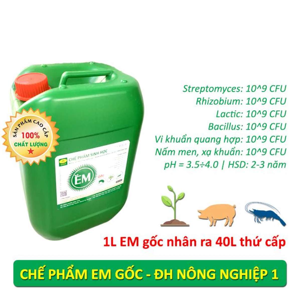 Chế phẩm sinh học EM gốc. Ủ phân chuồng, phân cá, phân đỗ tương, bánh dầu, bã đậu nành không mùi hôi. Làm phân bón cho cây trồng