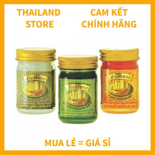 Dầu xoa bóp, Dầu cù là cánh buồm Thái Lan, Dầu nóng xoa bóp giảm đau giảm nhức mỏi làm dịu vết côn trùng cắn chống say tàu xe..