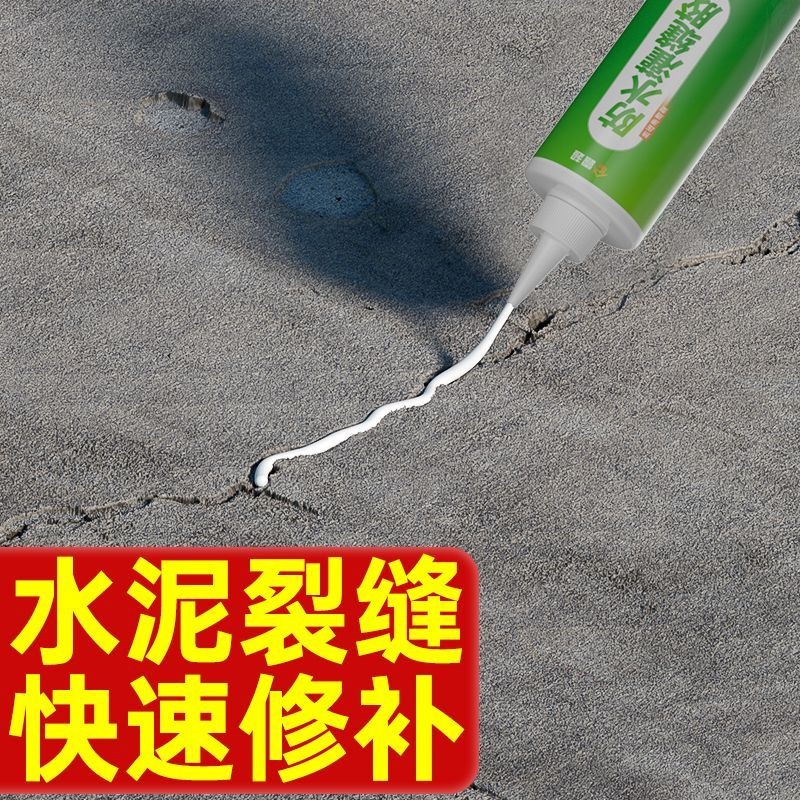 Squeeze-type waterproof filling glue cement ground crack repair agent wall cracking waterproof concrete pavement filling