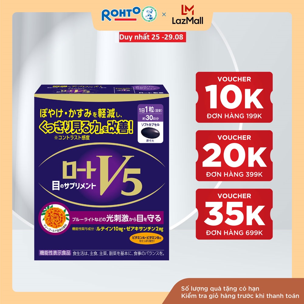 Viên uống bổ mắt Lutein Rohto V5 ( Hộp 30 viên) (nhập khẩu từ Nhật Bản)