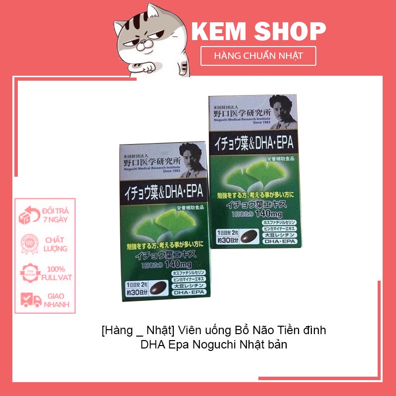 Viên uống Bổ Não Tiền đình DHA Epa Noguchi Nhật bản