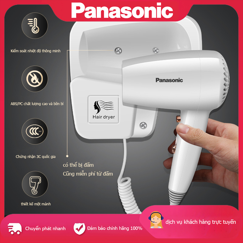 Panasonic Máy sấy tóc Treo máy sấy tóc Máy sấy tóc khách sạn Máy sấy tóc gia đình Máy sấy tóc đa chức năng Máy sấy tóc nóng và lạnh