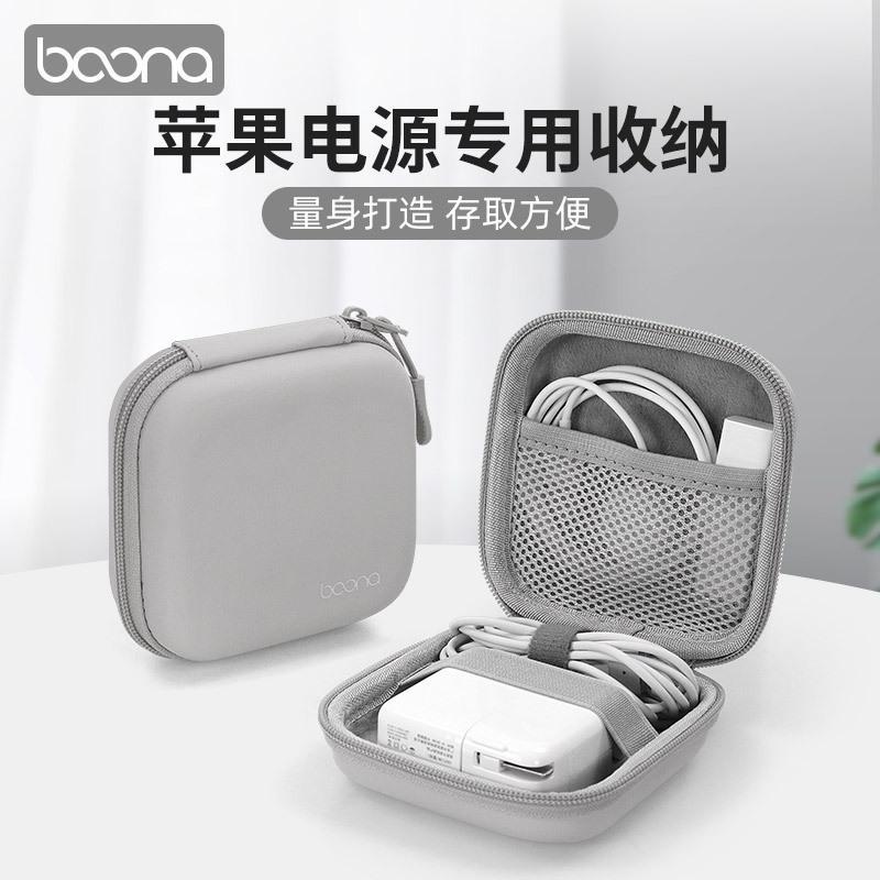 Apply To Apple Macbook Huawei Notebook Power Receive Bag Leather Box To