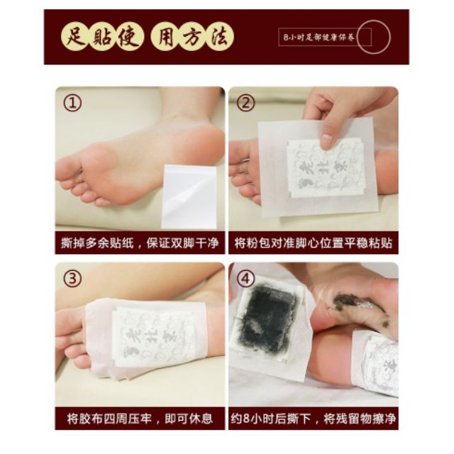 [HCM]COMBO 50 Miếng dán chân giải độc gan Kinoki NHẬT BẢN - thải nội tiết tố trong cơ thể - giúp massage chân Kinoki NHẬT BẢN 100% (50 miếng / 5 hộp) mặt  nạ thải độc chân Nhật Bản Kinochi