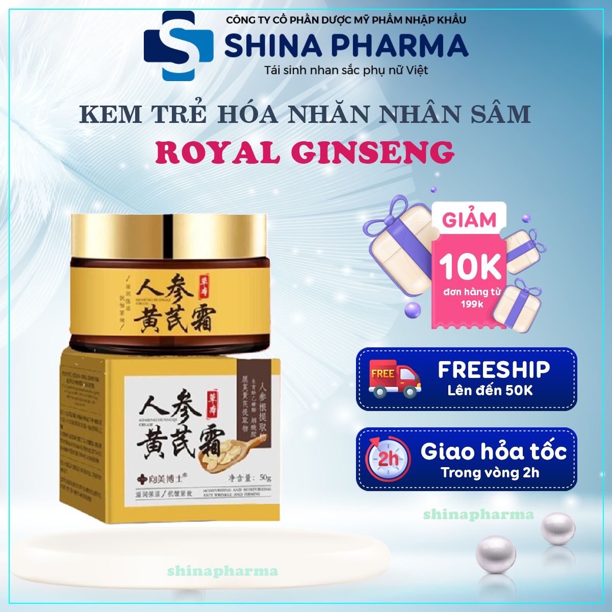 Kem Dưỡng Da Hoàng Kỳ Nhân Sâm ROYAL GINSENG – ROYAL GINSENG Hỗ Trợ Bổ Sung Collagen, Cải Thiện Độ Đàn Hồi, Giảm Nhăn Da