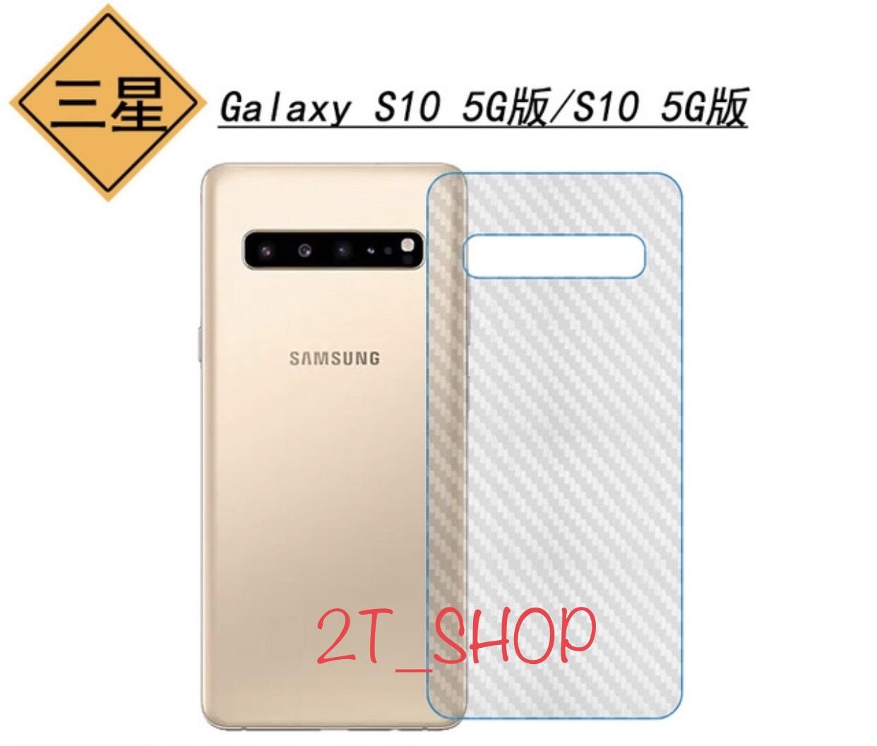 DÁN VÂN CARBON MẶT LƯNG GALAXY S10 5G