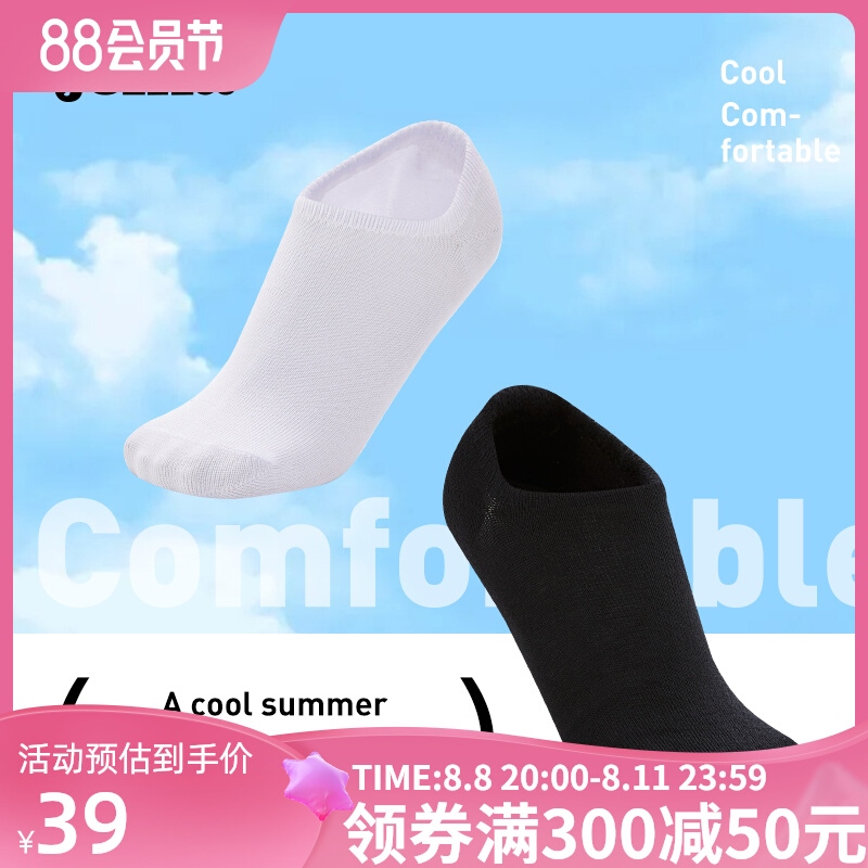 2023High quality new style Joma socks men's and women's boat socks medium socks summer sweat-absorbing cotton socks soft low-top mid-top sports casual socks 3 pairs 4 pairs golf