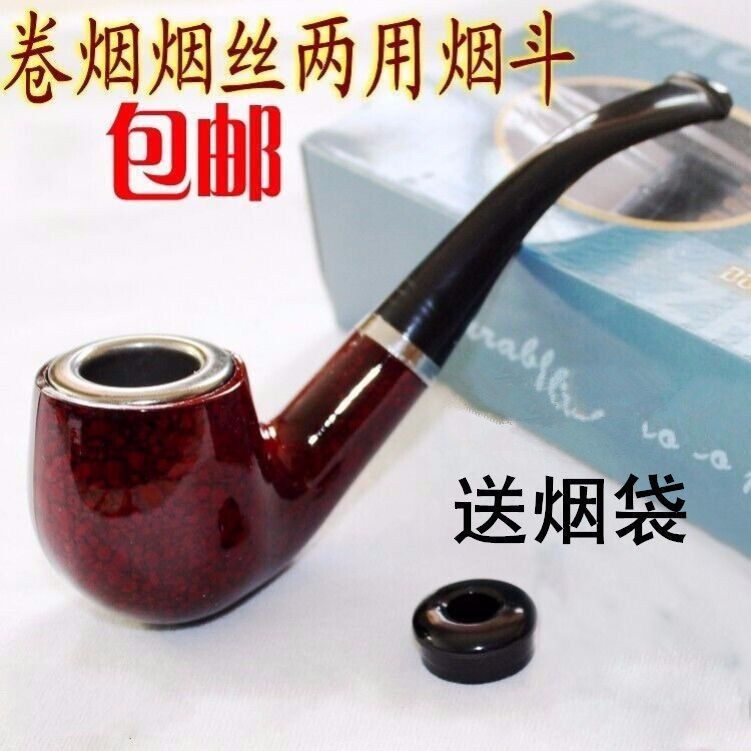 Bộ lọc uốn cong thủ công bằng gỗ mun ống nam ống đa năng ống nhập khẩu ống không gỗ nguyên khối kiểu cũ