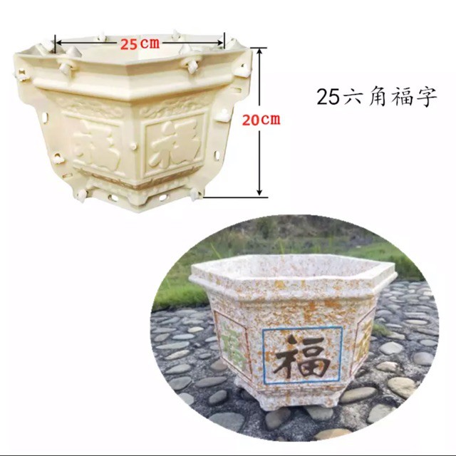 Khuôn Chậu Cảnh Lục Giác Rộng 25Cm Cao 20Cm