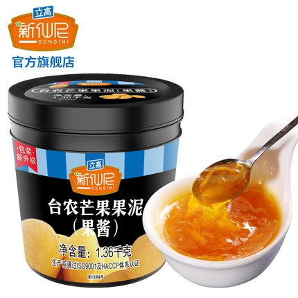 Sốt Xoài Sensini