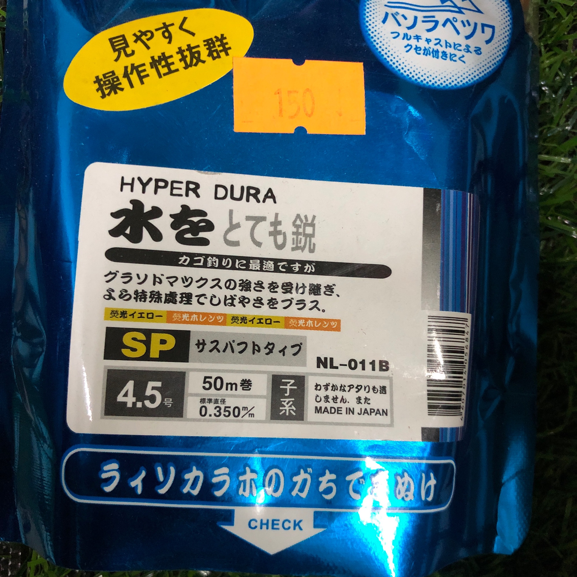 Dây Linh,Thẻo săn hàng Hyper DuRa 50m Chính Hãng.