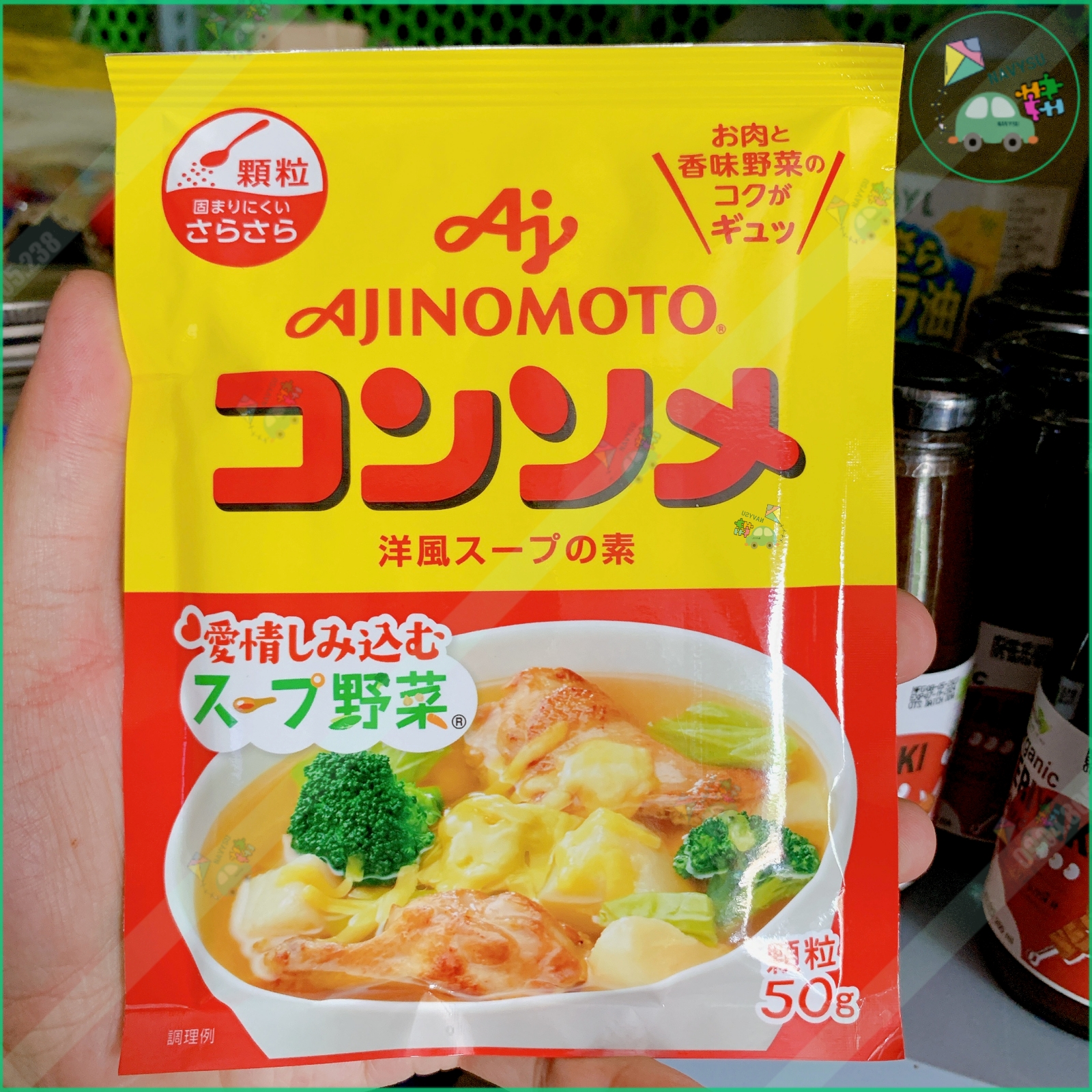 Hạt nêm vị thịt và rau củ Ajinomoto đến từ Nhật Bản 50gr