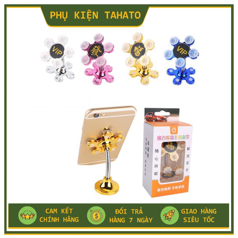 Đế Hít Chân Không Điện Thoại Tiện Lợi Hình Bông Hoa 5 Cánh 2 Đầu