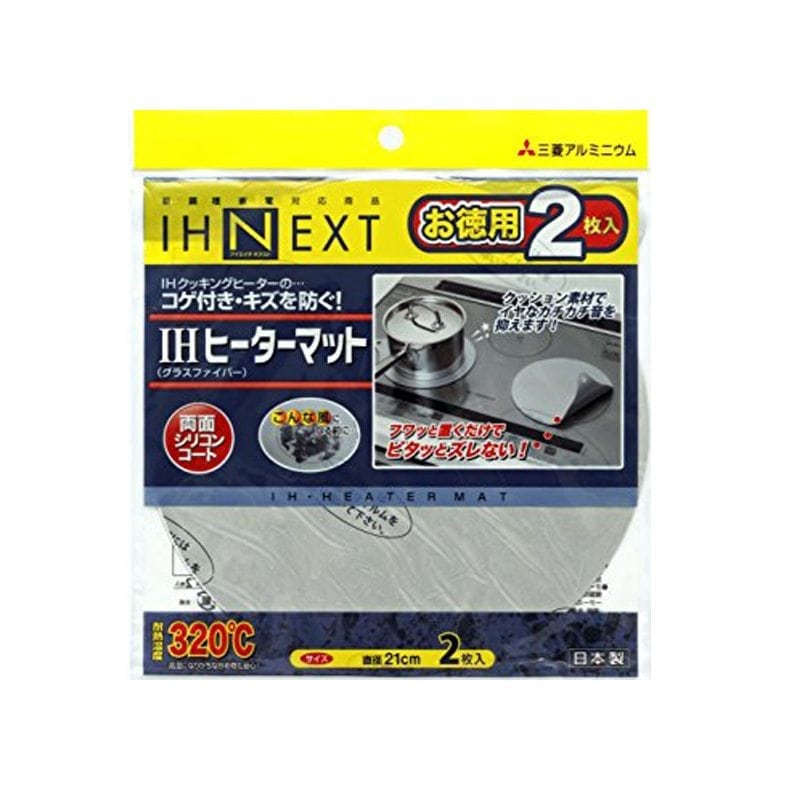 Sét 2 miếng lót bếp từ Nhật Bản