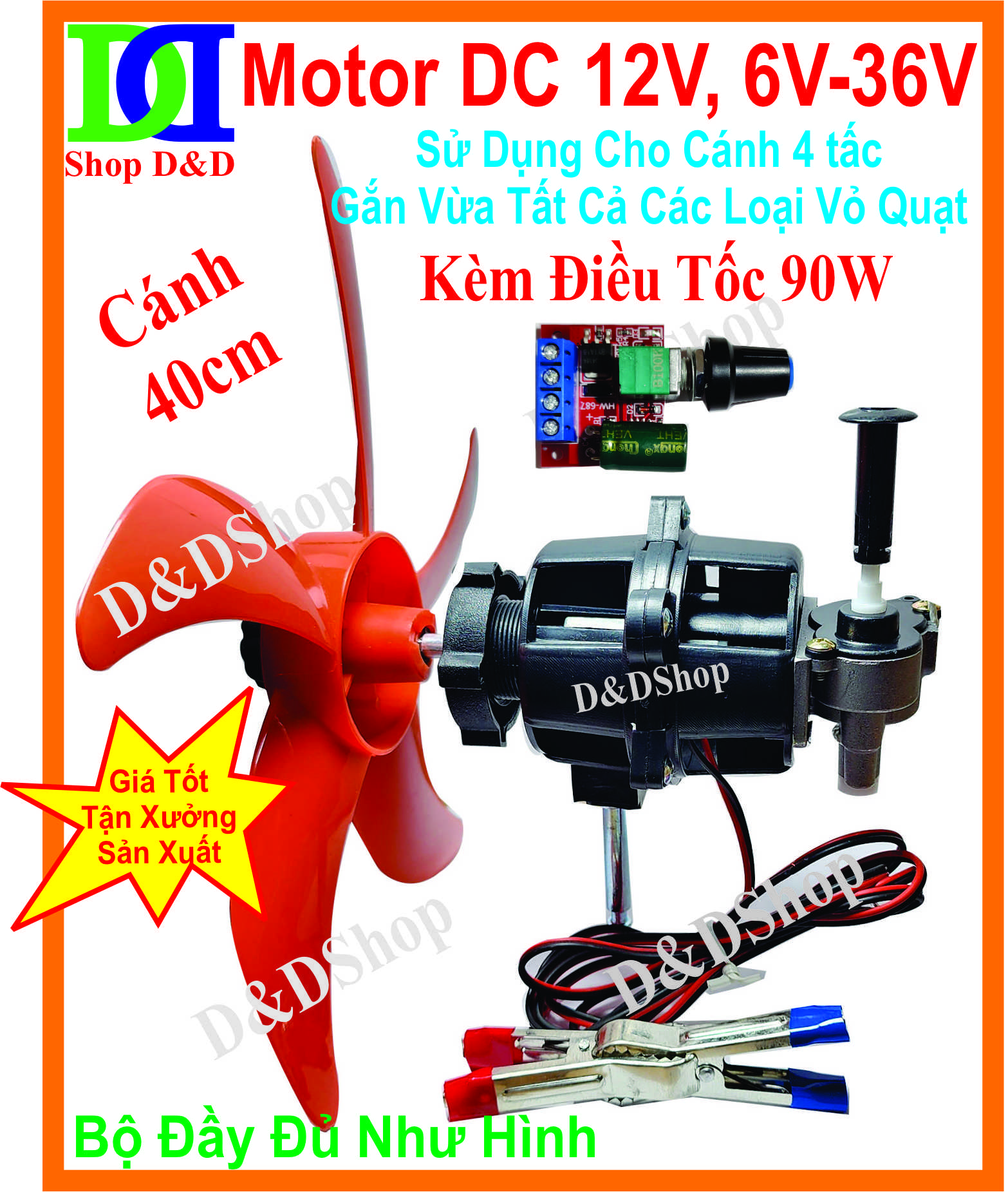 Motor Quạt 12V, Loại Cánh 40cm. Có Điều Tốc. Kẹp bình acquy 12V. Gắn vừa tất cả các loại vỏ quạt. Motor mạnh. Chạy trực tiếp NLMT.