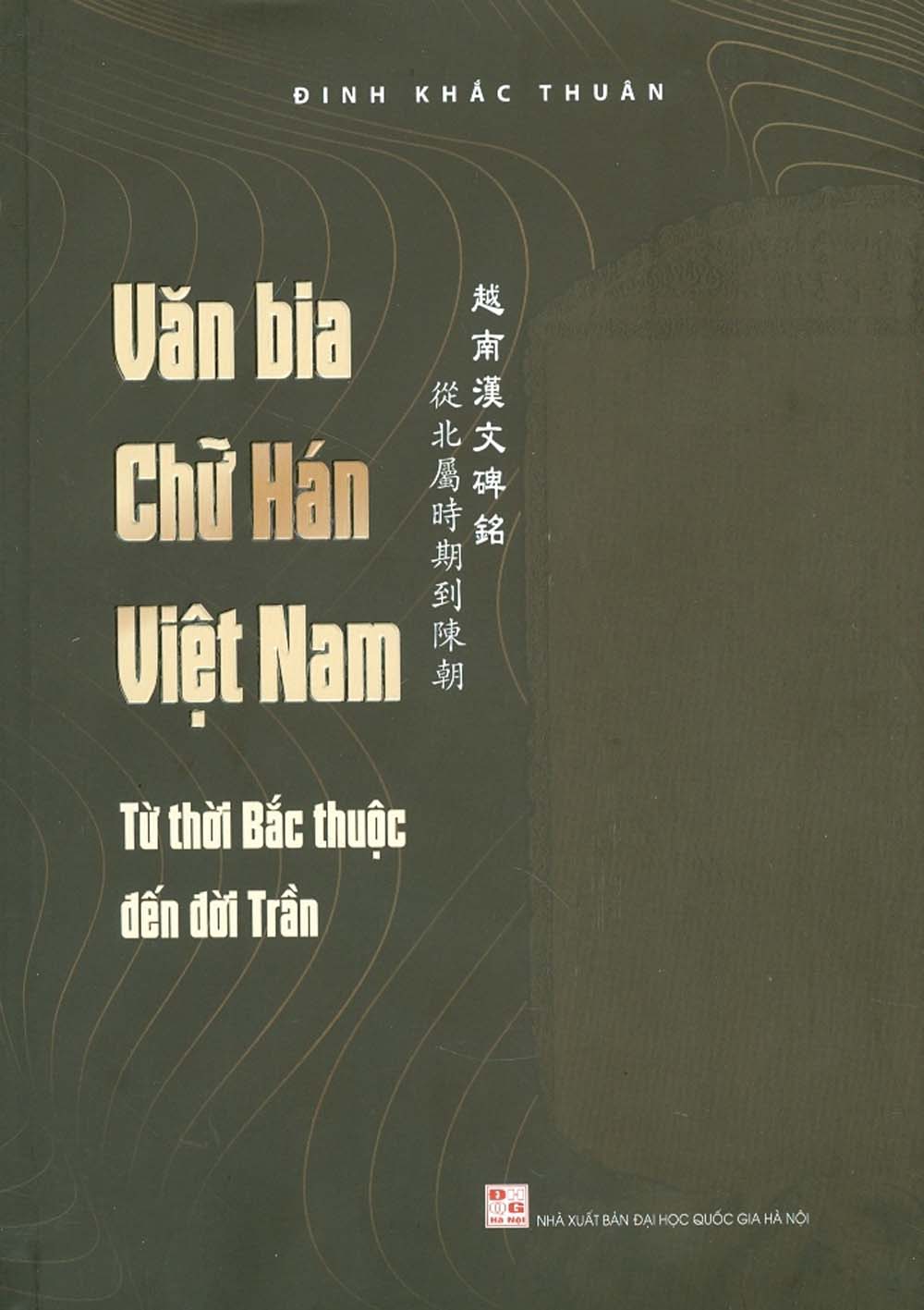 Văn bia chữ hán việt nam: từ thời bắc thuộc đến đời trần