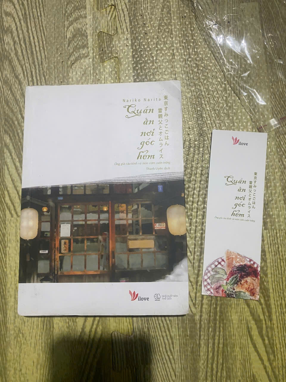Lẻ vở nov.el Quán Ăn Nơi Góc Hẻm - Ông Già Cáu Kỉnh Và Món Cơm Cuộn Trứng