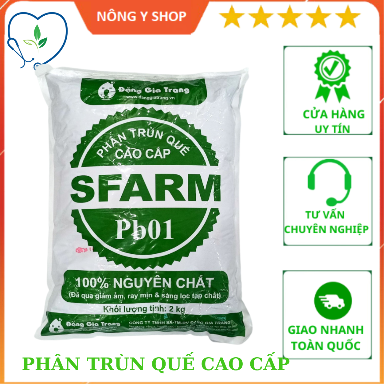 Phân trùn quế cao cấp Sfarm 2kg - nguyên chất, phân hữu cơ, tốt cho cây trồng