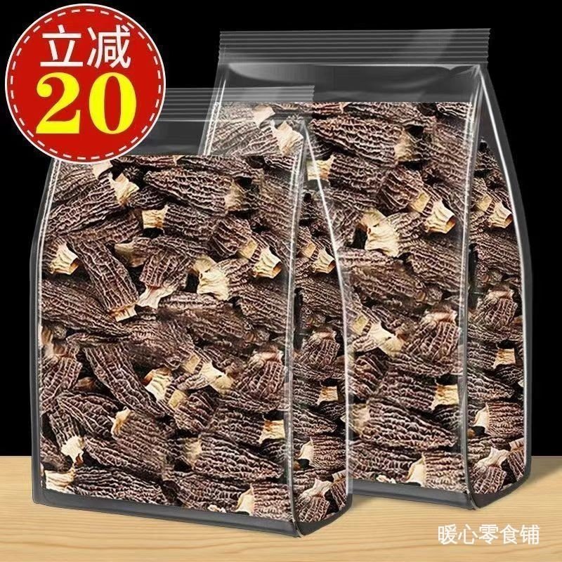 morel 羊肚菌 新货】羊肚菌干货云南特产煲汤料大个新鲜食用羊肚菇虫草 Giá 228,089 Đồng*Miễn phí vận chuyển