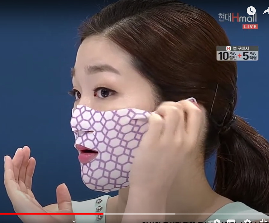 Ninetalks fitting gel mask