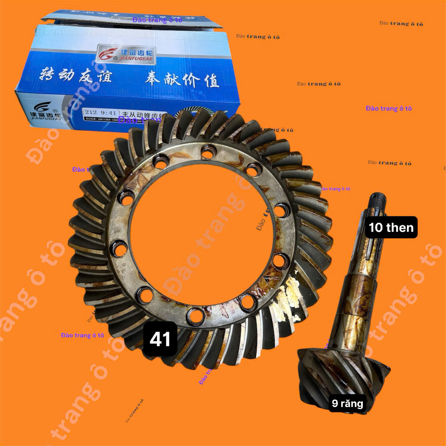 Vành chậu 9x41 212 10 lỗ ốc hệ thống cầu xe ô tô VCQD 1 tấn máy khoán giếng
