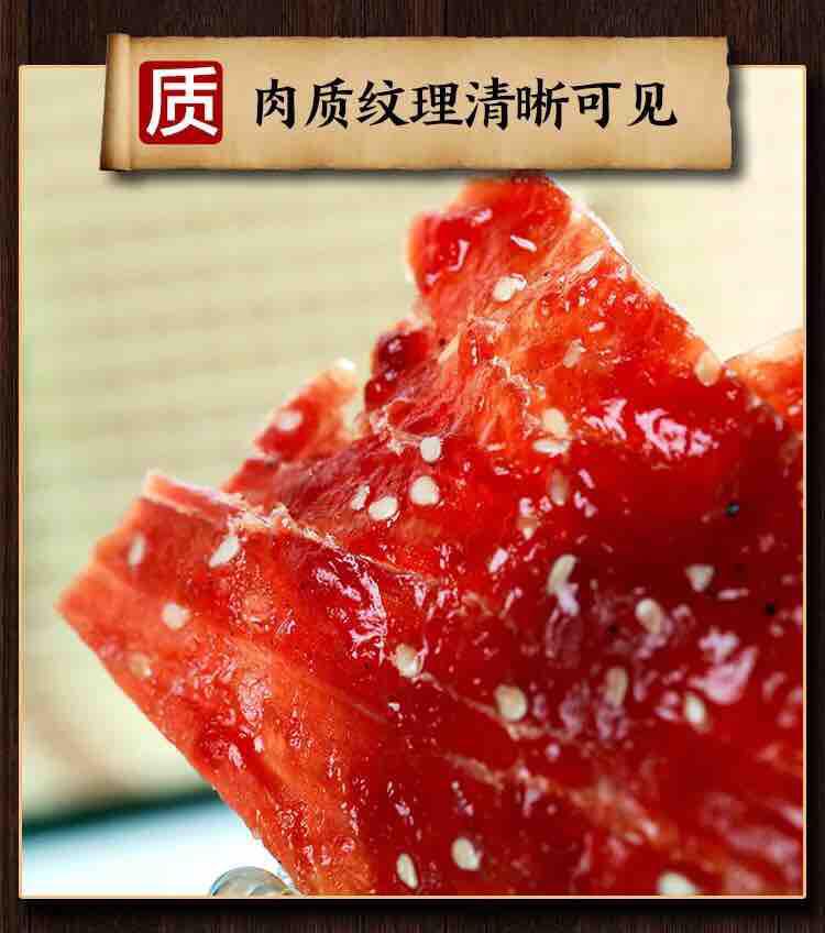 Thịt heo thái lát nướng mật ong cay 200 gam