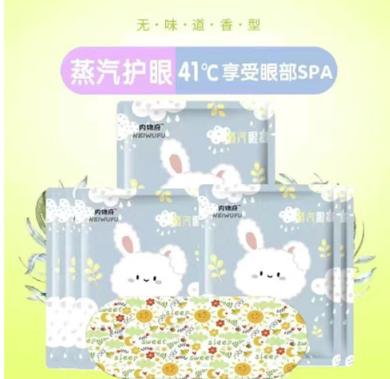   40  Mặt nạ mắt hơi nước HeTong làm nóng nhiệt độ không đổi  mỏi mắt cho nam và nữ khi ngủ che bảo vệ mắt 