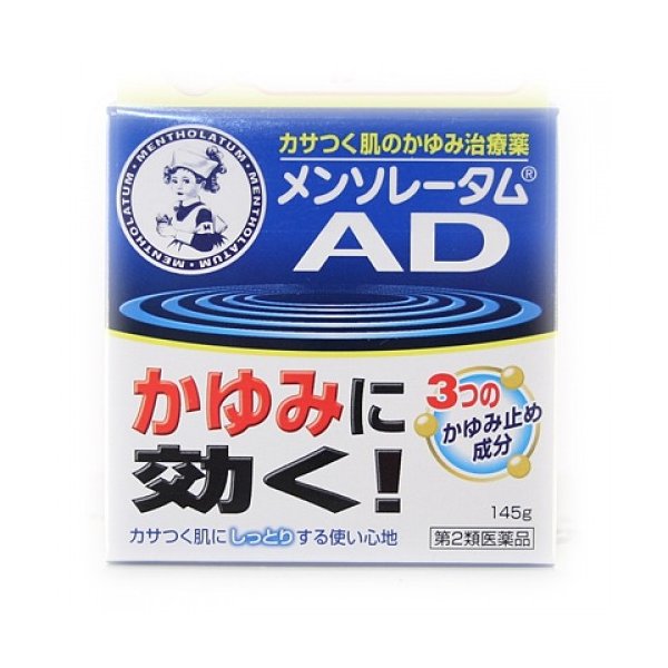 [HCM]KEM CHỐNG NGỨA NỔI BAN ROHTO AD NHẬT BẢN (LỌ 145GR) - HÀNG NỘI ĐỊA NHẬT KEM BÔI GIẢM NGỨA CHO DA