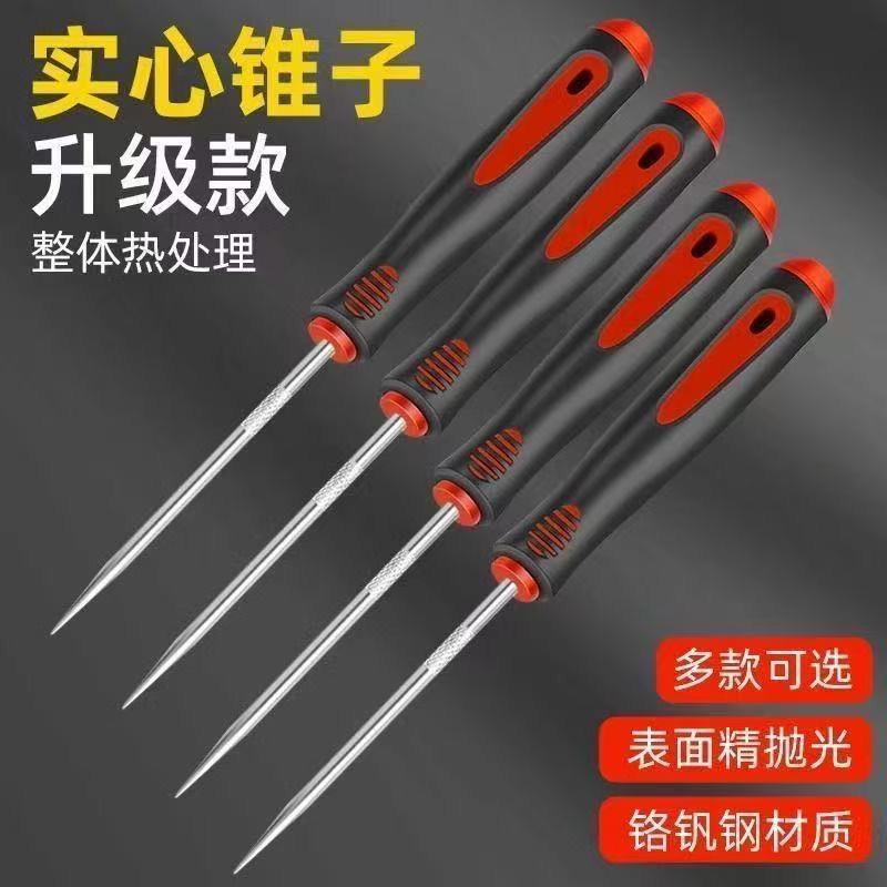 Mũi khoan thép không gỉ, mũi nhọn, móc đục lỗ, sửa giày, mũi khoan thẳng, kiểu cũ DIY Kim khoan mở rộng