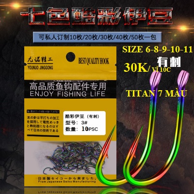 Lưỡi câu cá TITAN có ngạnh 7 màu sắc bén, chắc khỏe