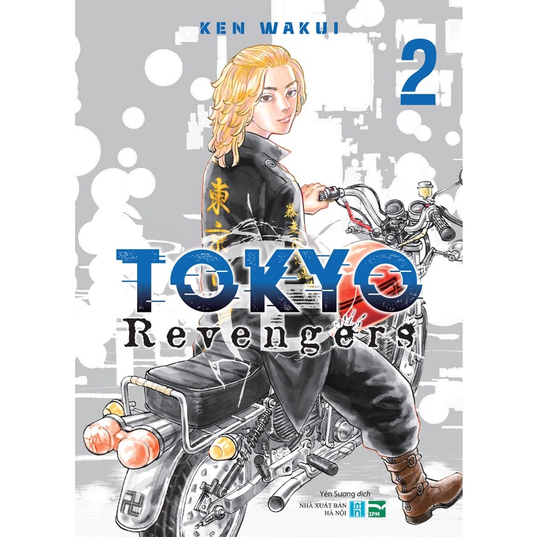 Tokyo Revengers Tập 2 bản thường