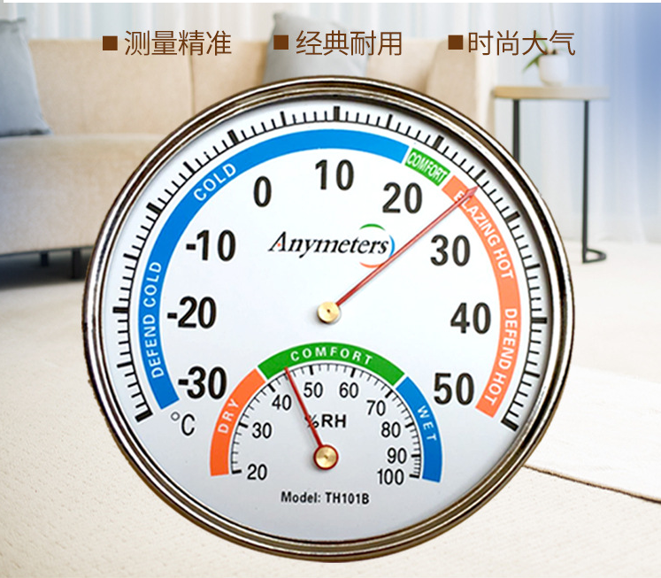 Nhiệt ẩm kế cơ học thermometer th101b - thiết bị chuyên dụng để đo độ ẩm và nhiệt độ - hàng chất lượng cao